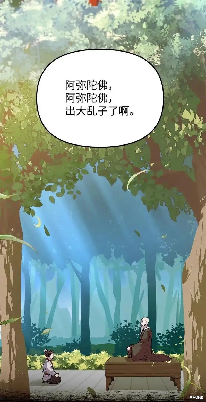 第117话
