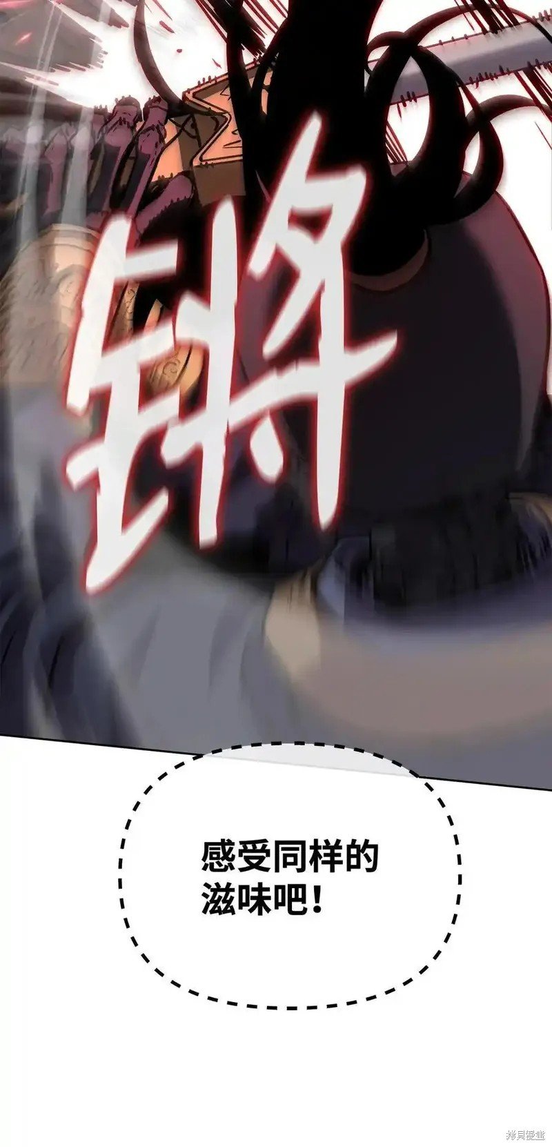 第117话