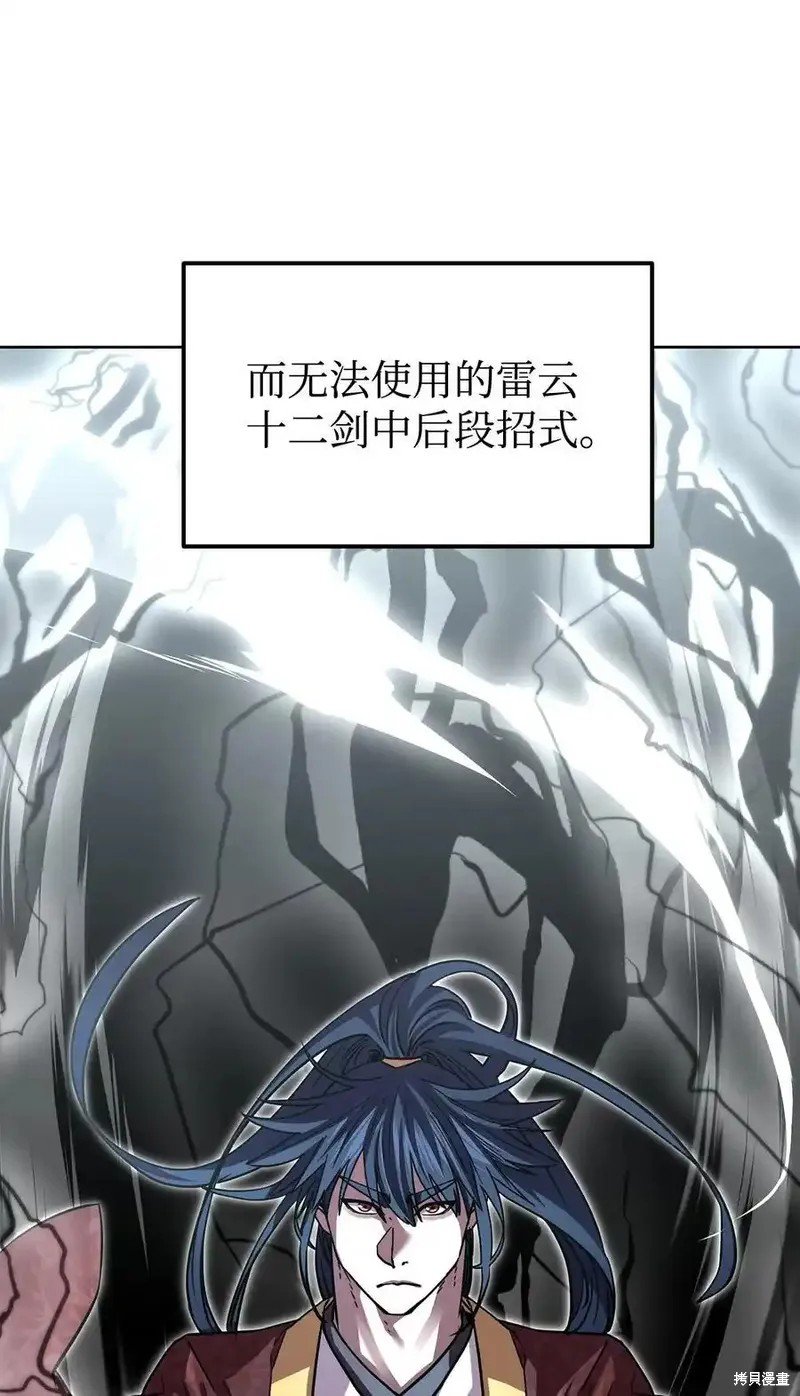 第117话