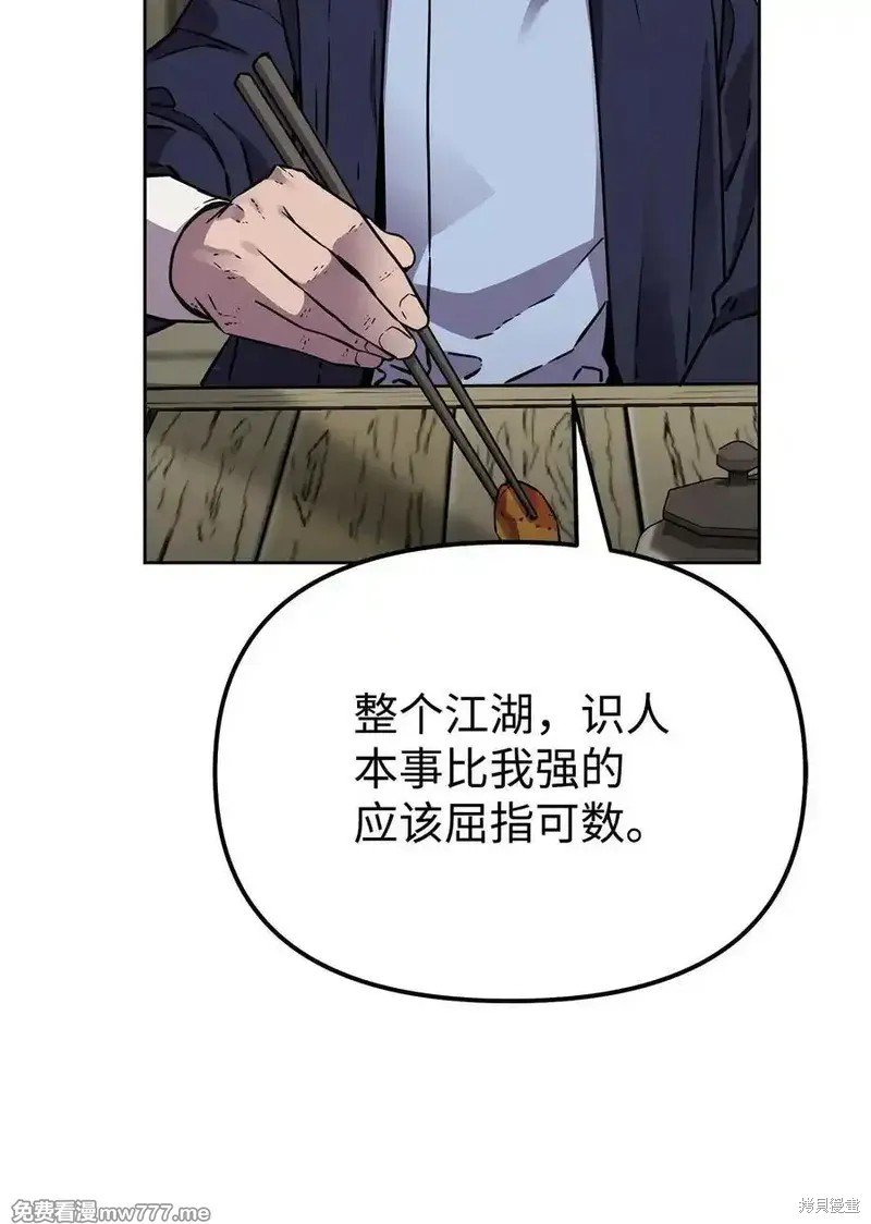 第119话