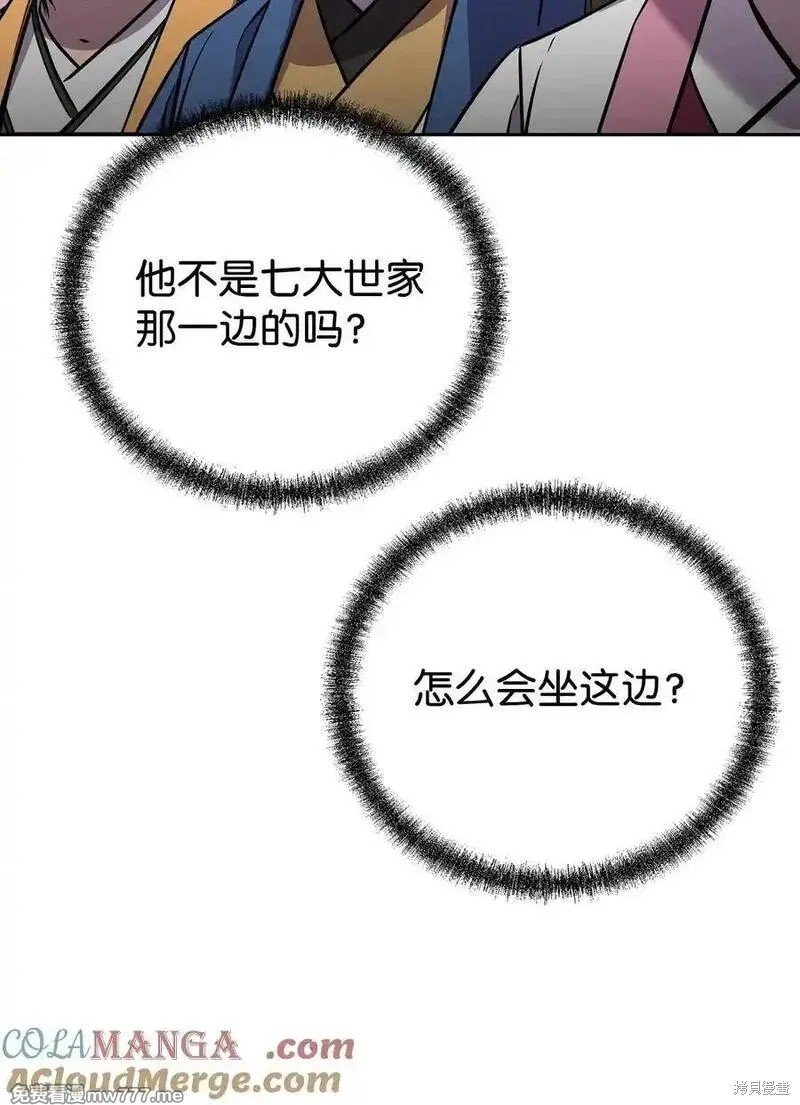 第122话