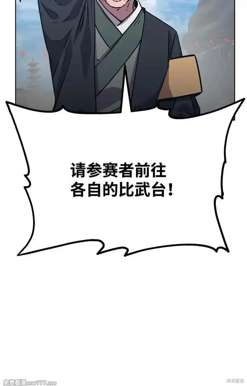 第122话