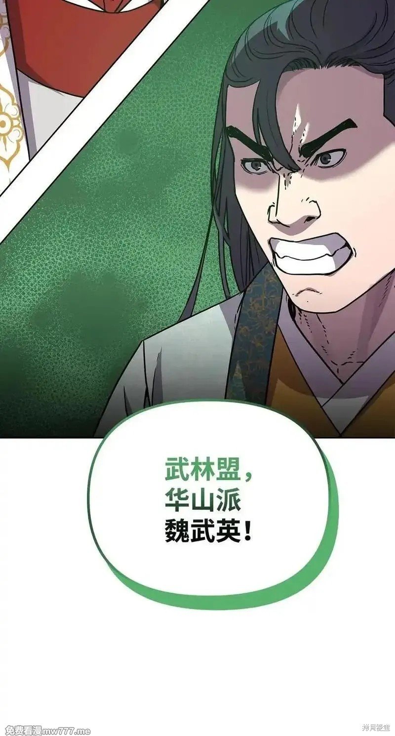 第123话