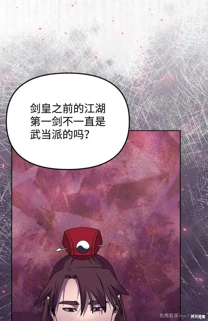 第123话