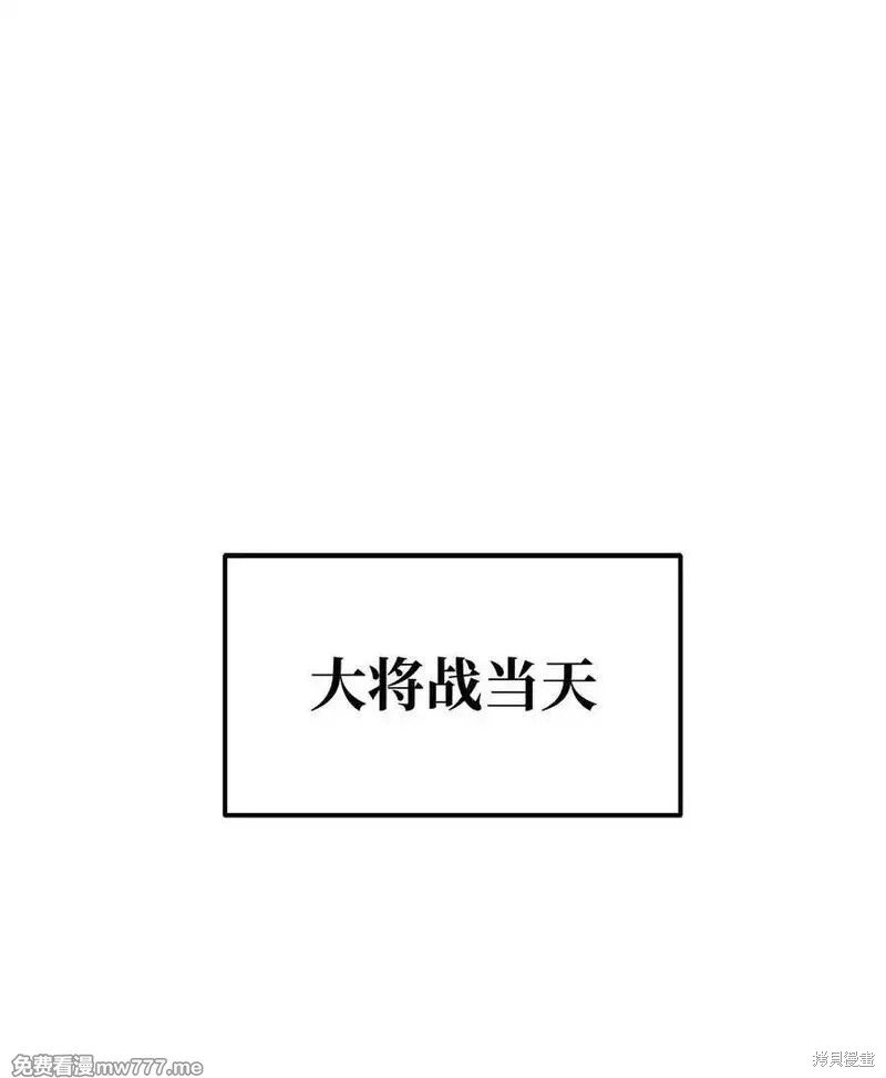 第123话
