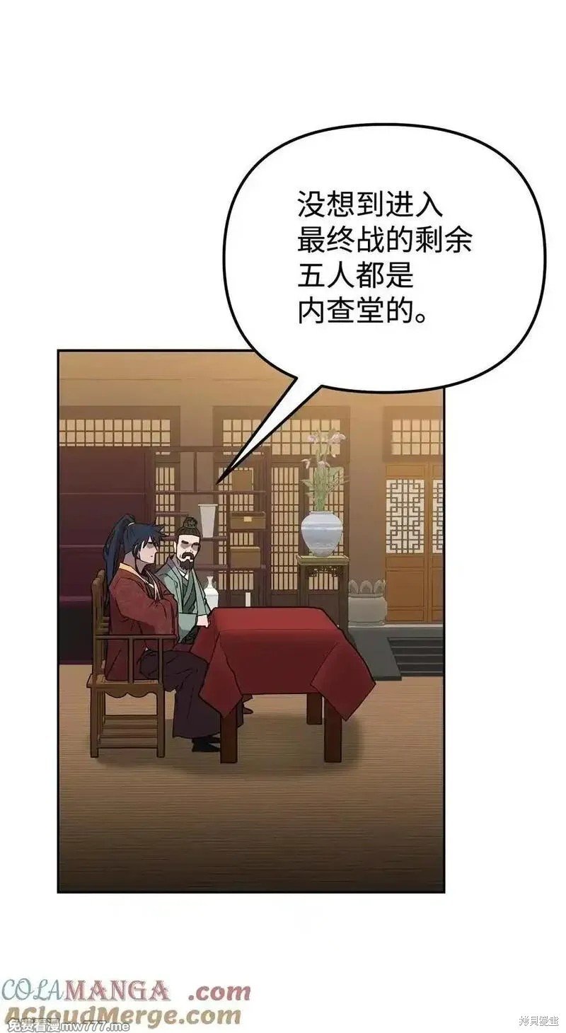 第123话