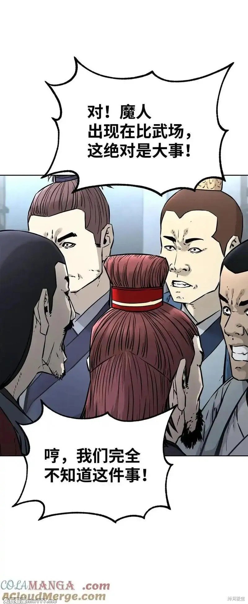 第126话