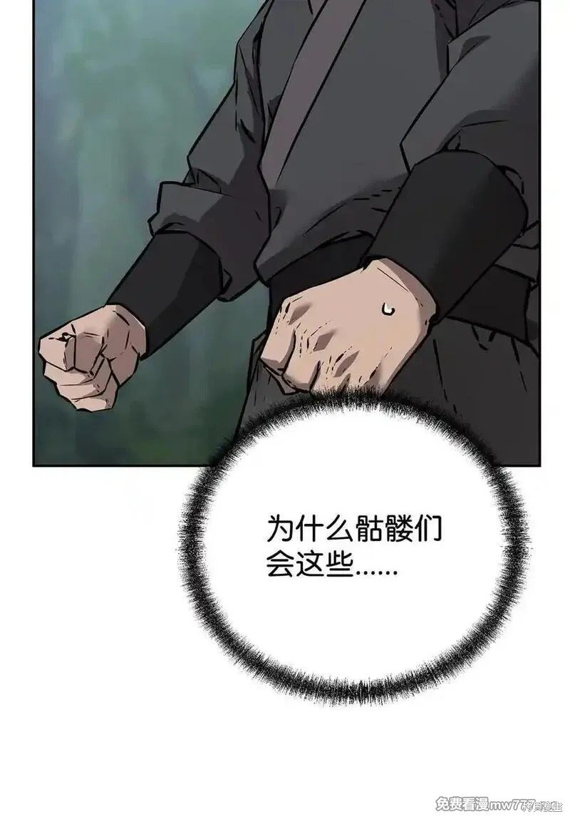第127话