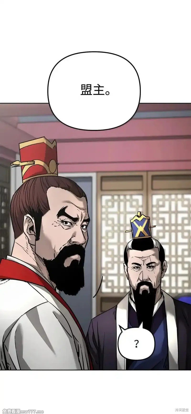 第133话