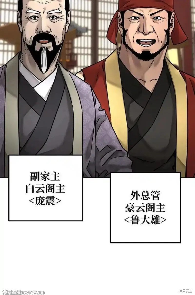 第134话