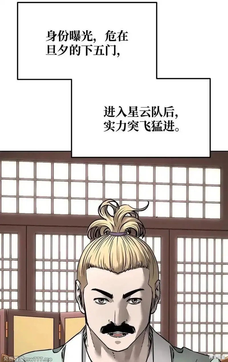 第134话