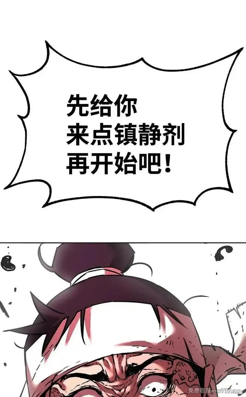 第136话