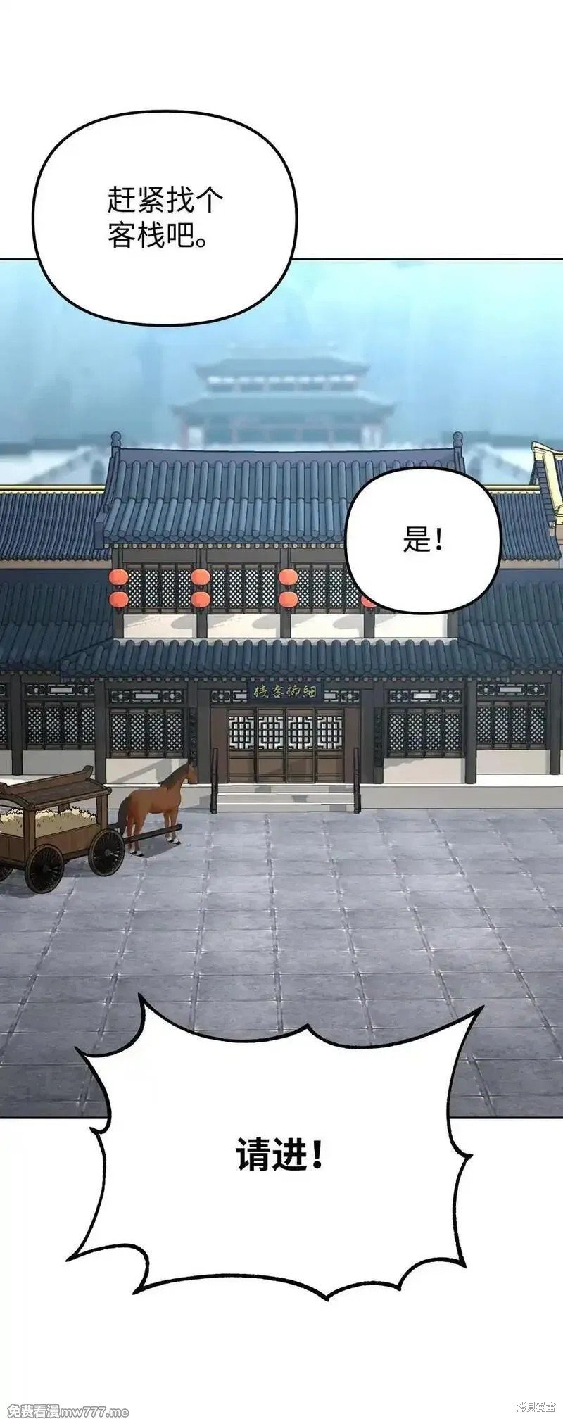 第137话