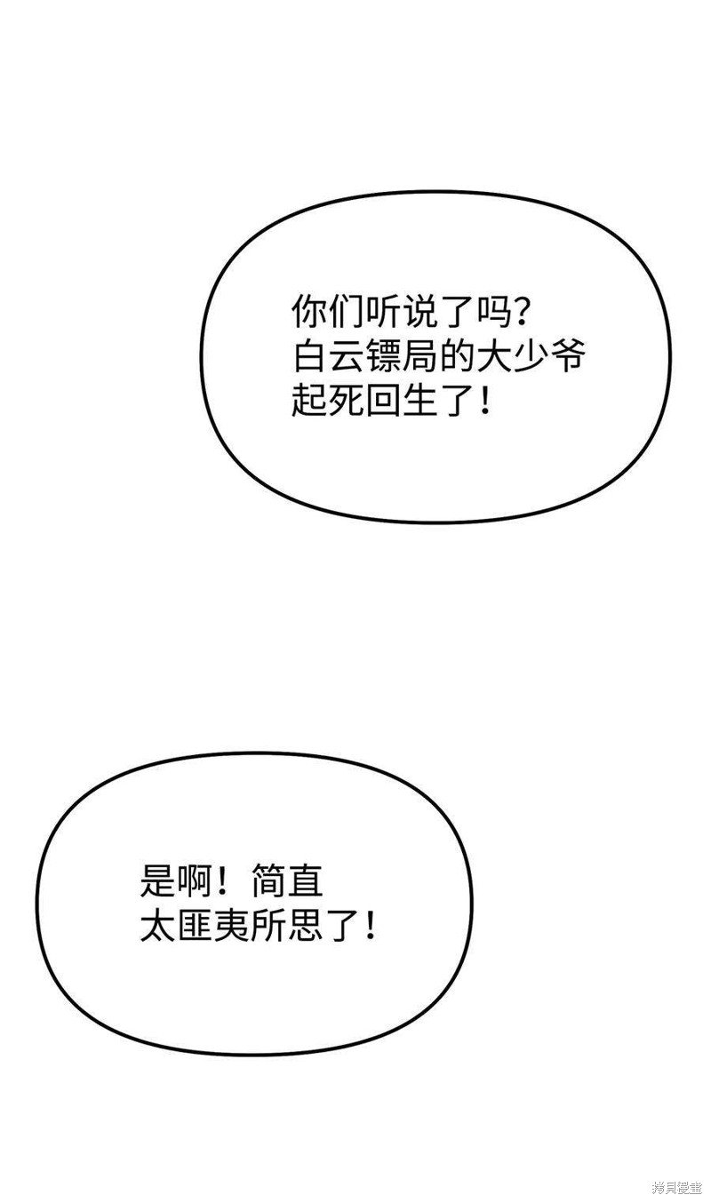 第02话