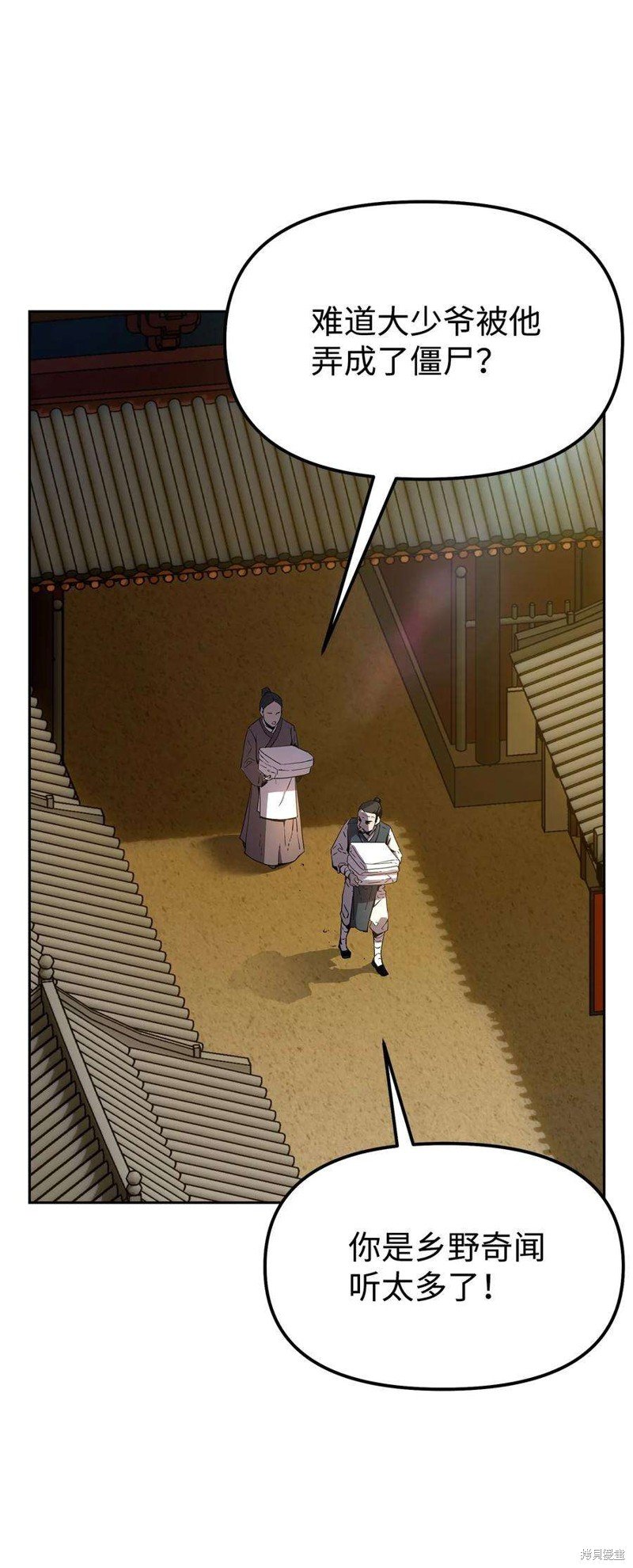 第02话