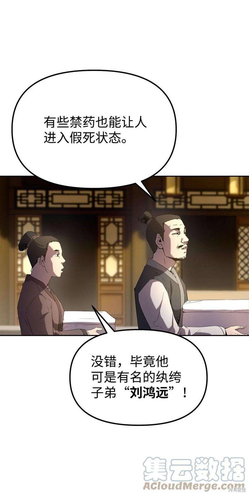 第02话