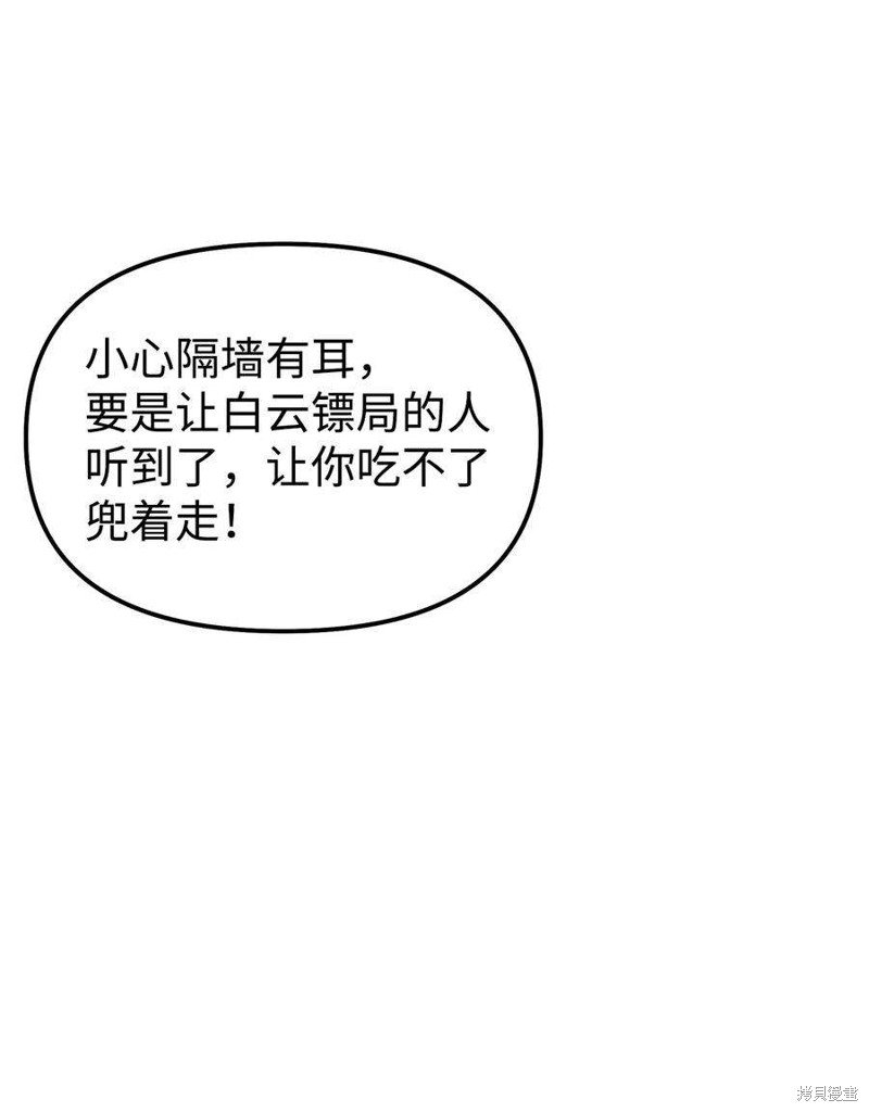 第02话