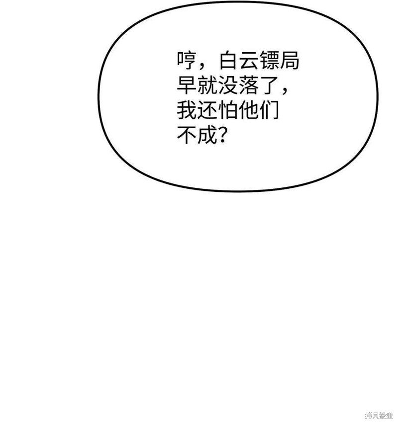 第02话