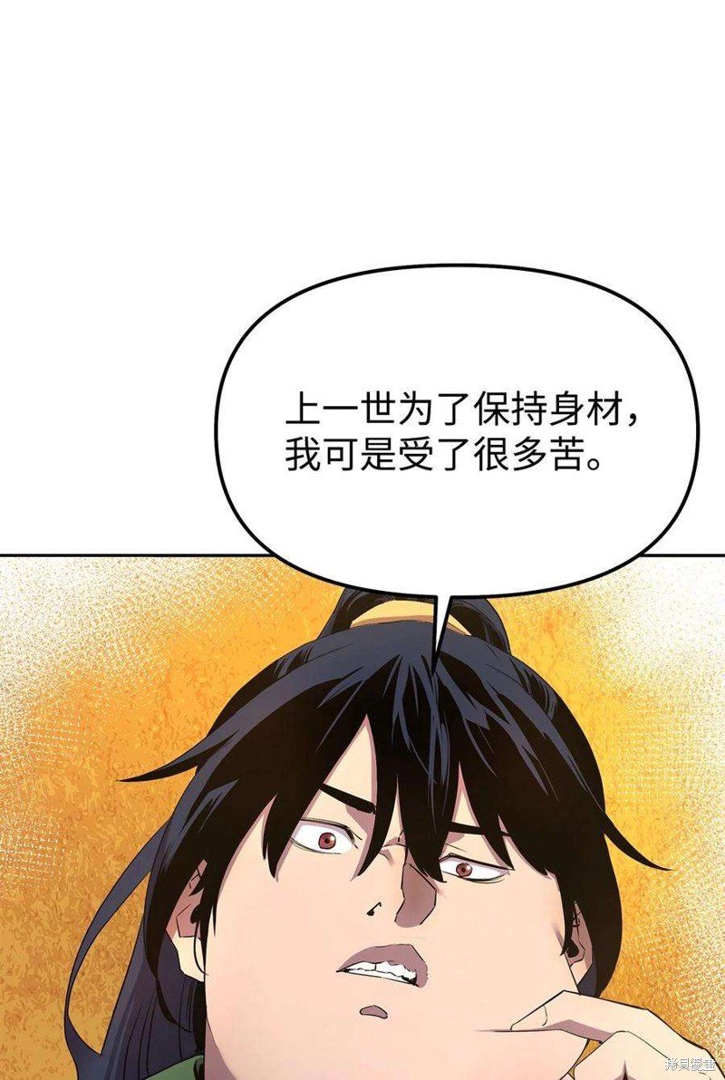 第02话