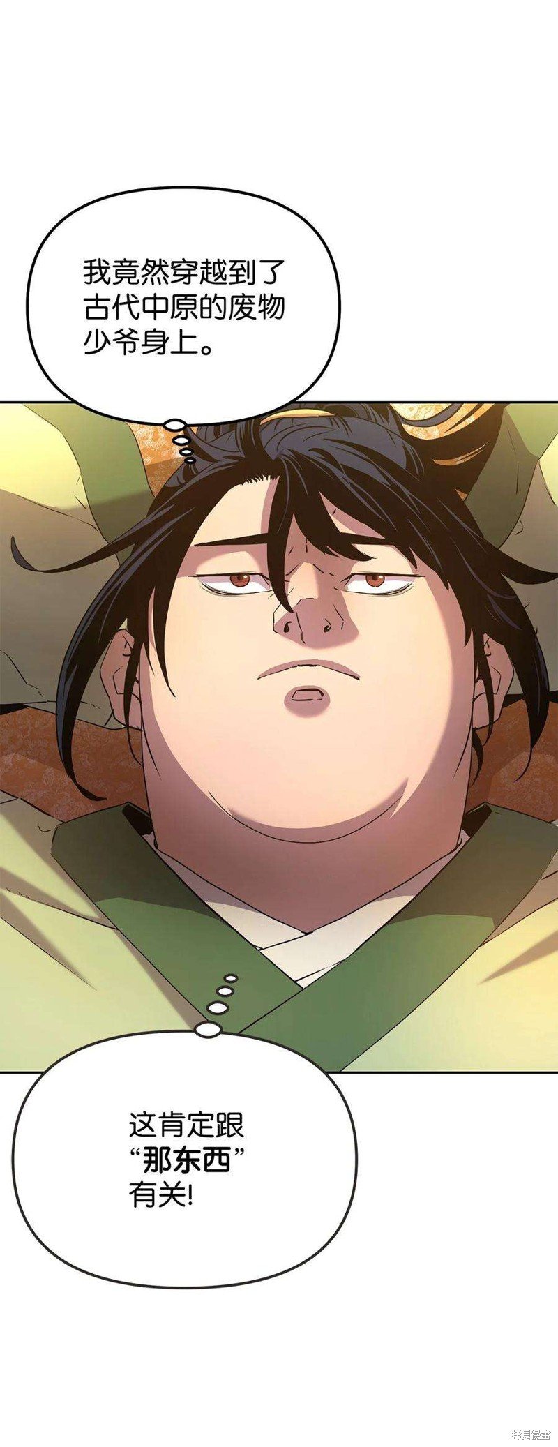 第02话