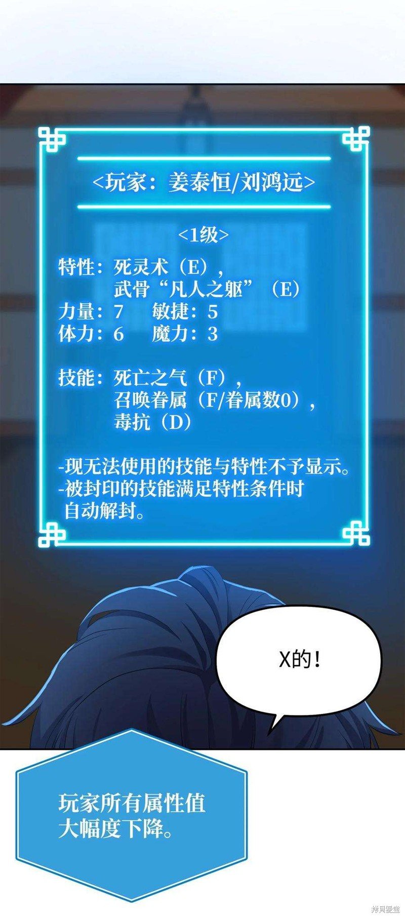 第02话