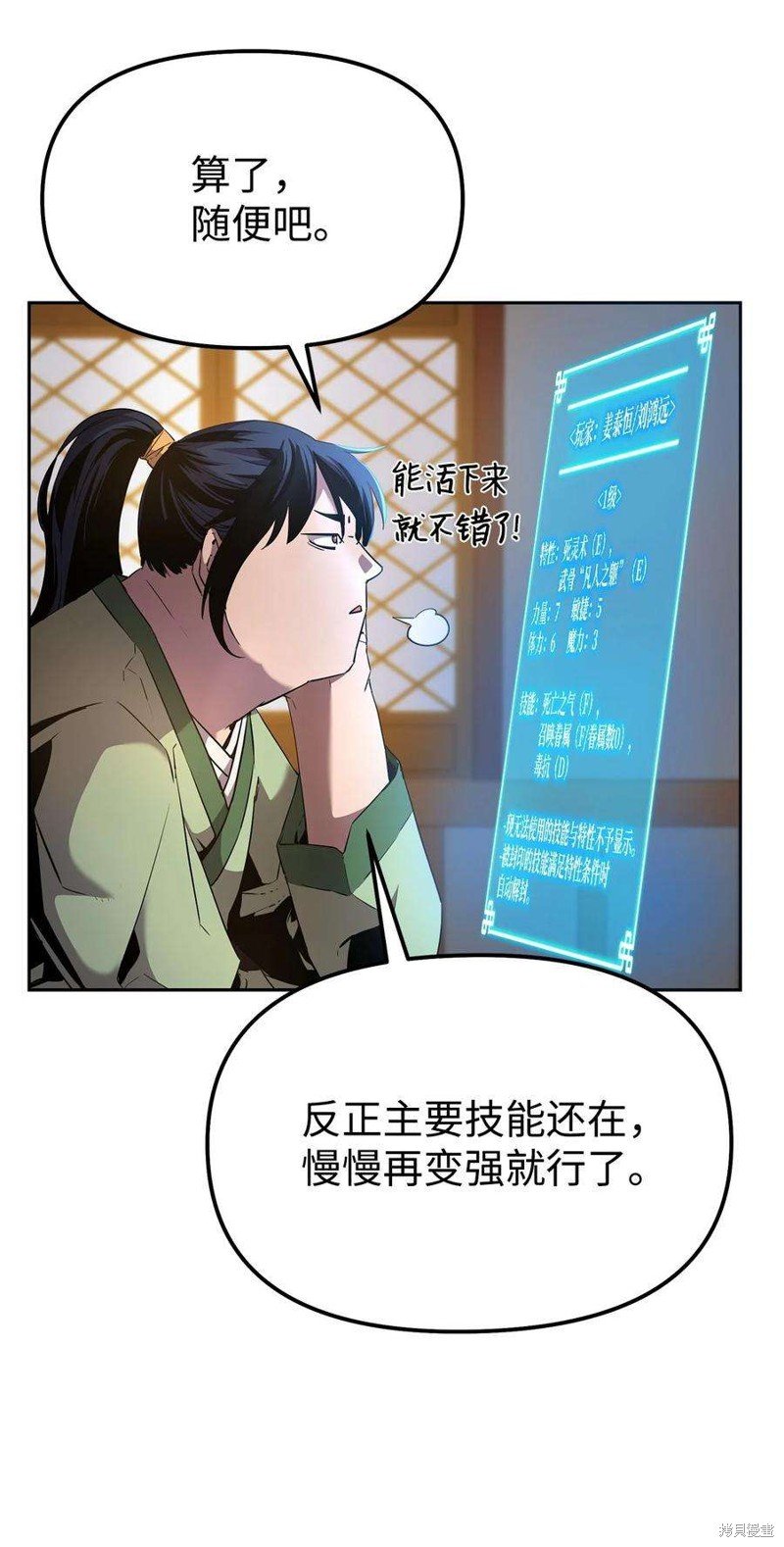 第02话