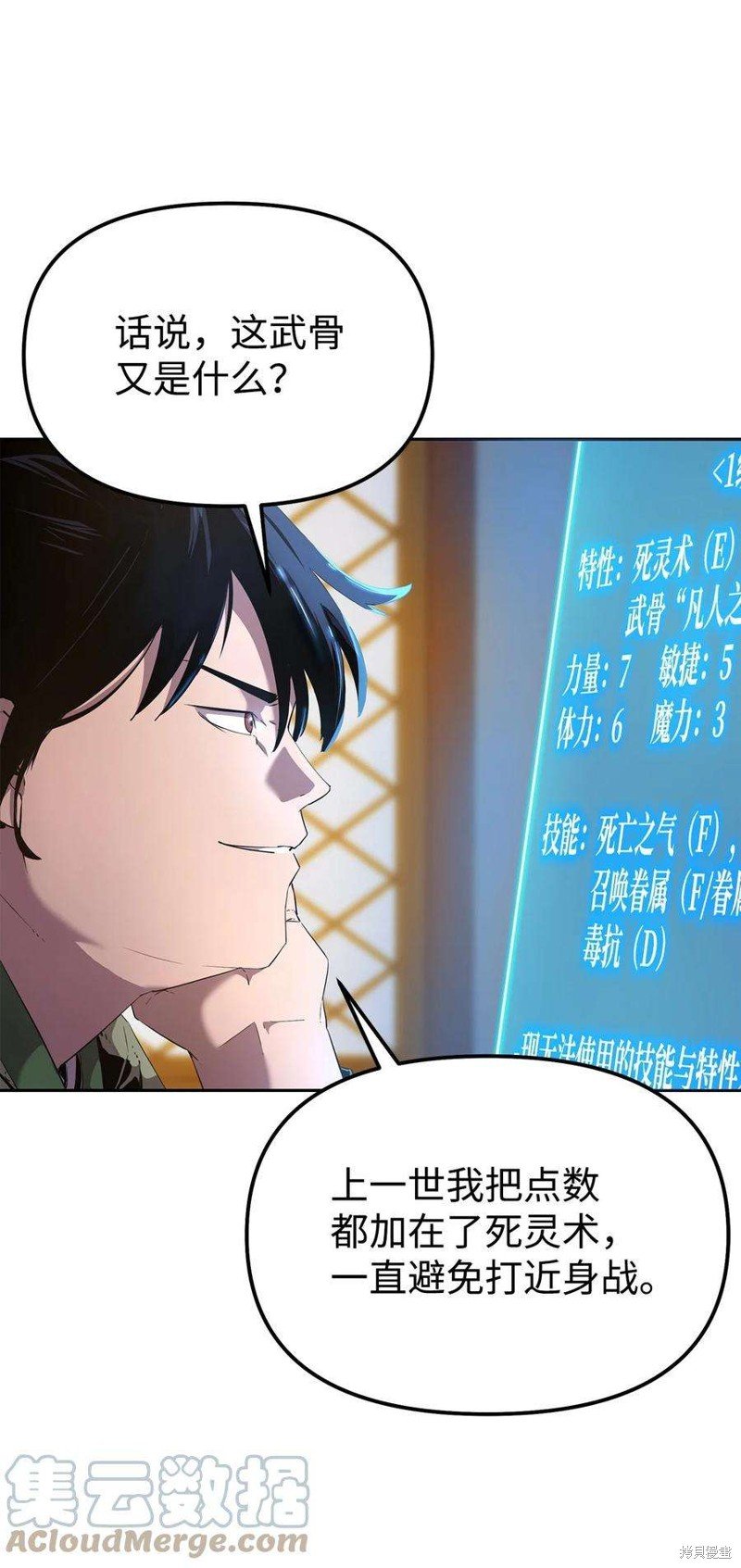 第02话
