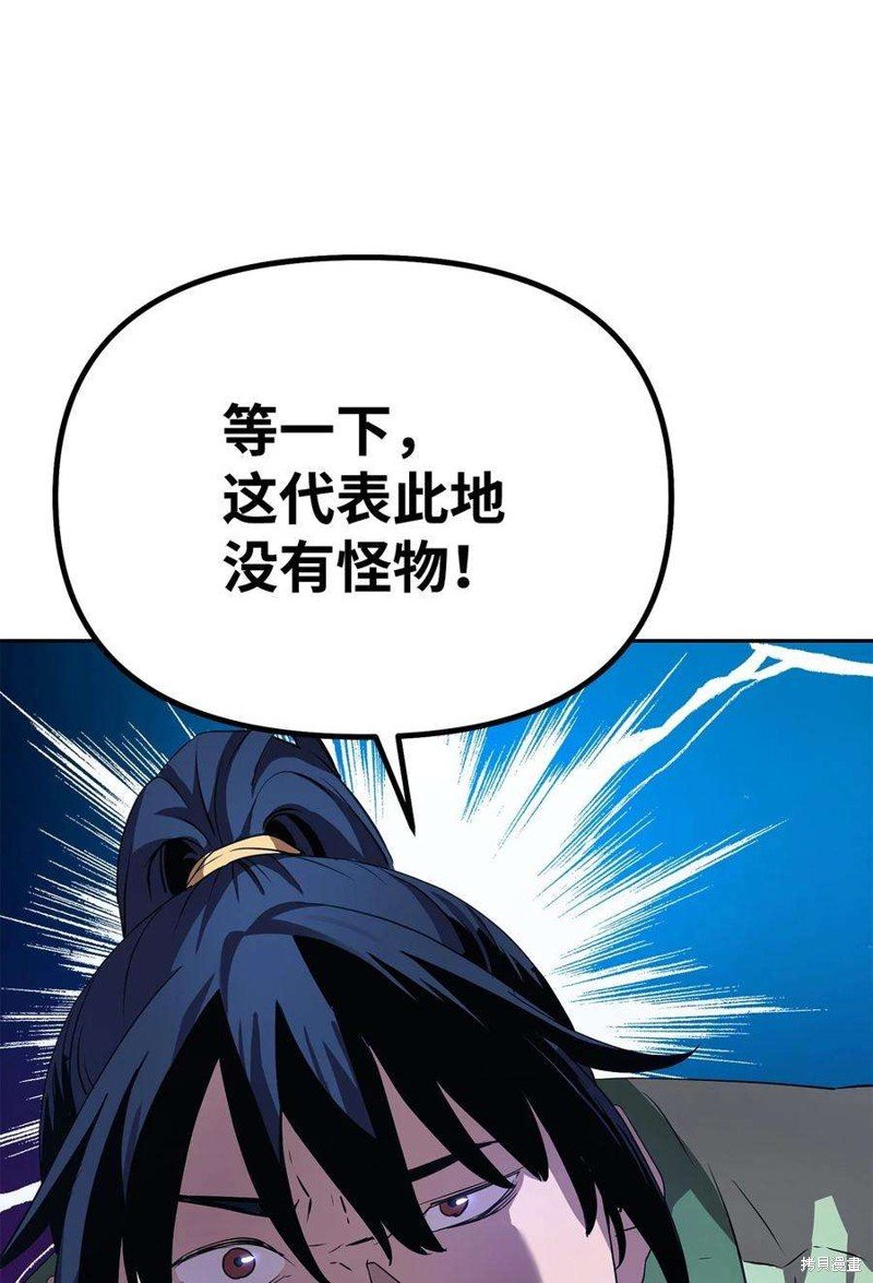 第02话