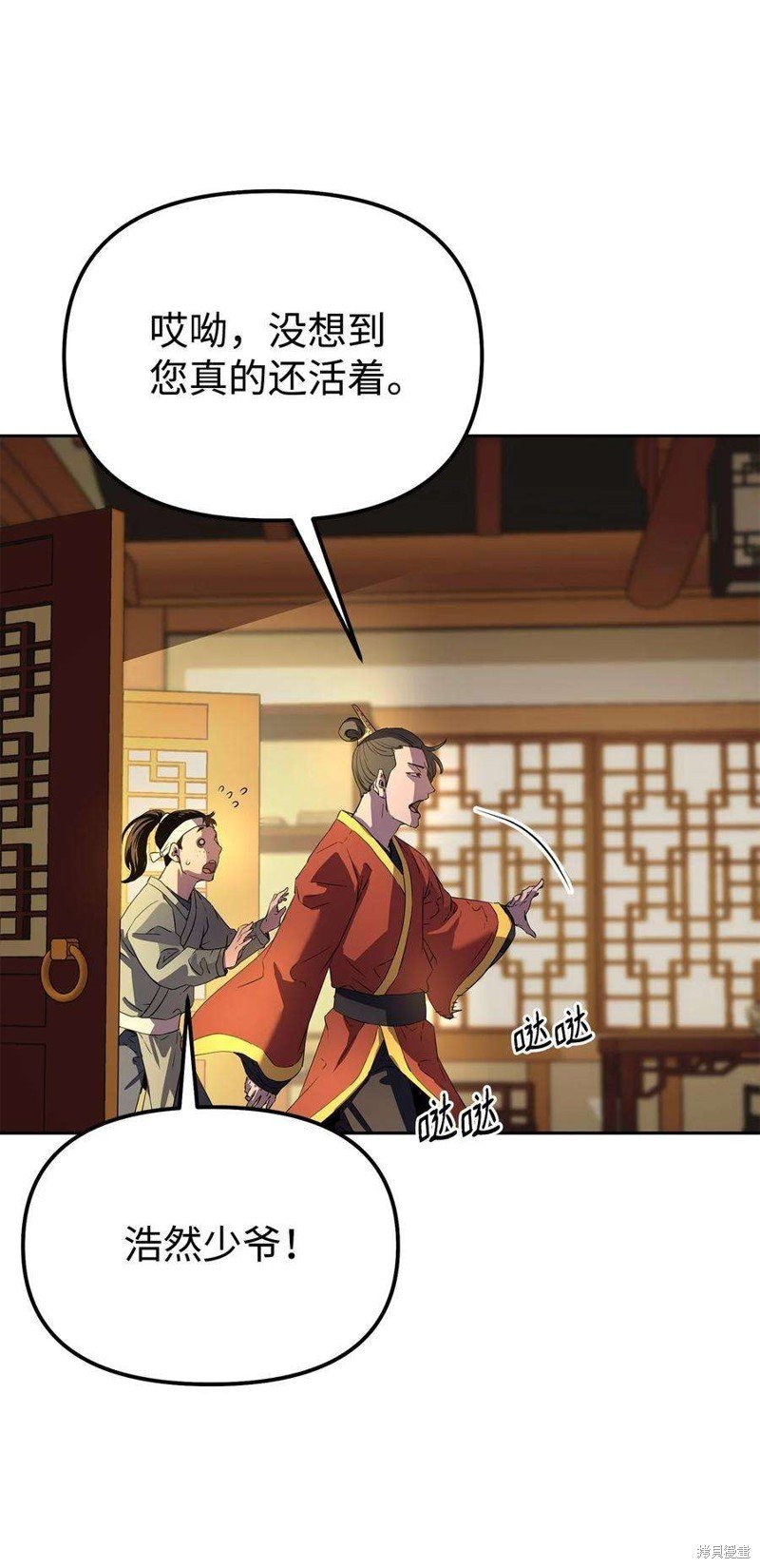 第02话