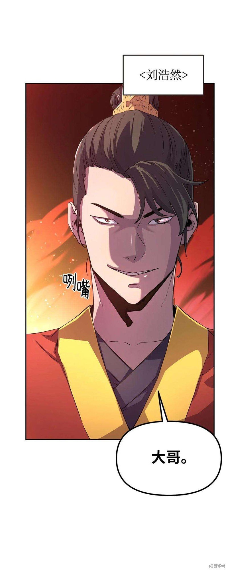 第02话