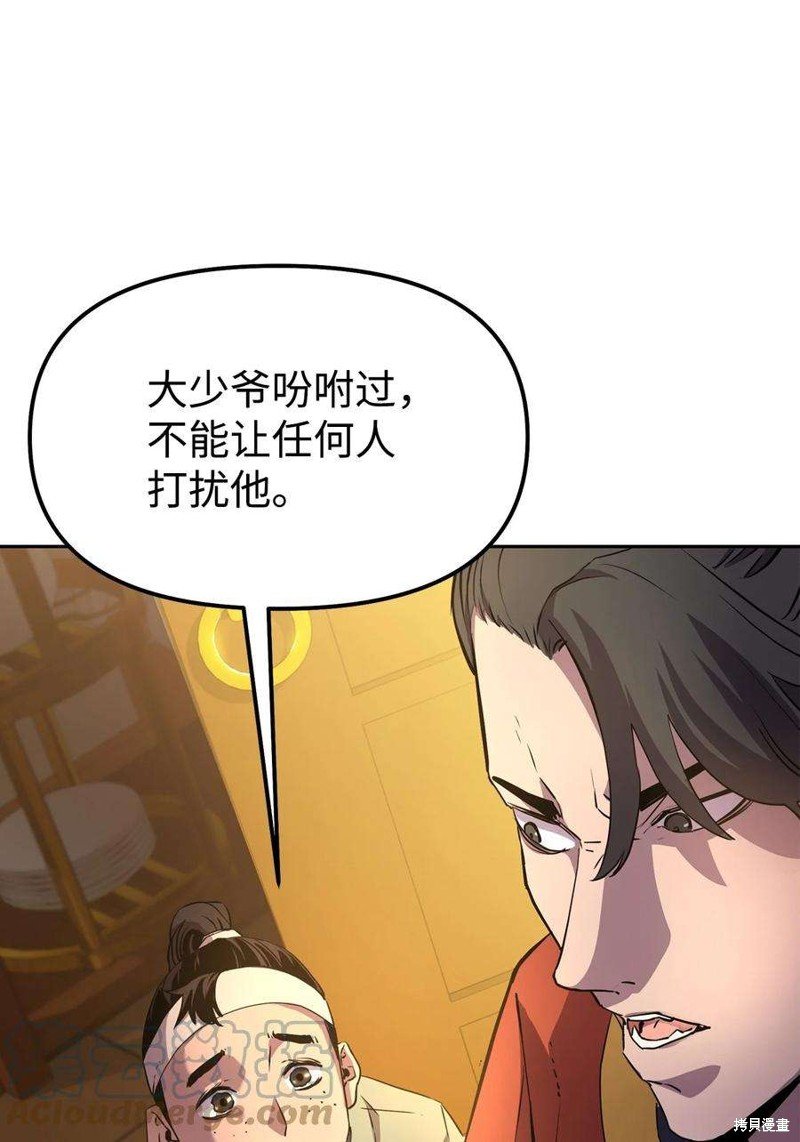 第02话