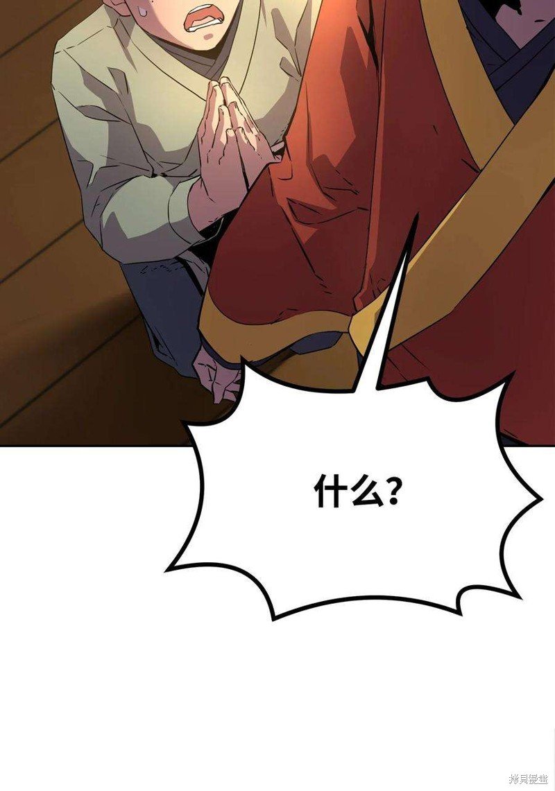 第02话