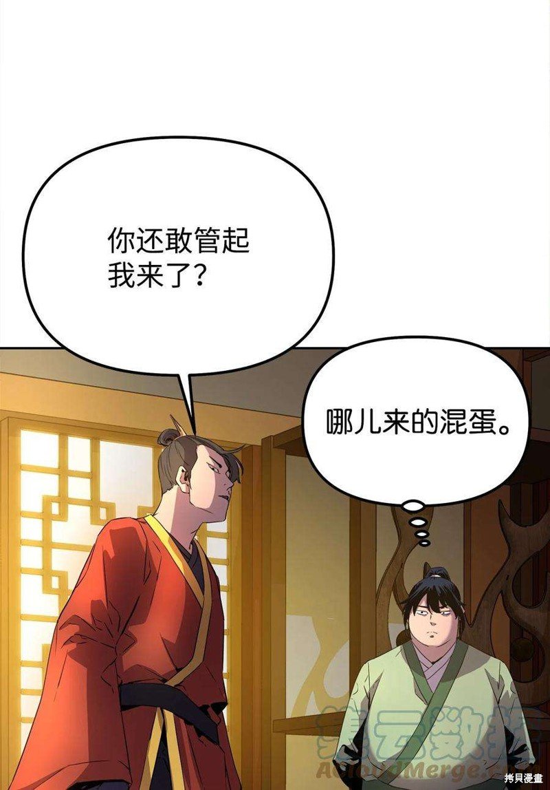 第02话