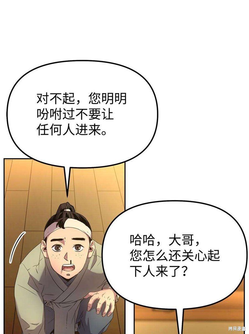 第02话