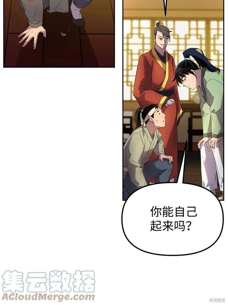 第02话