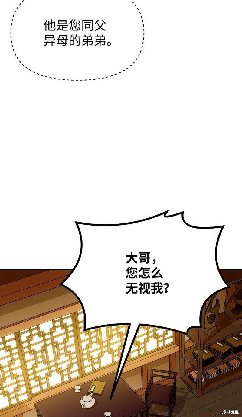 第02话