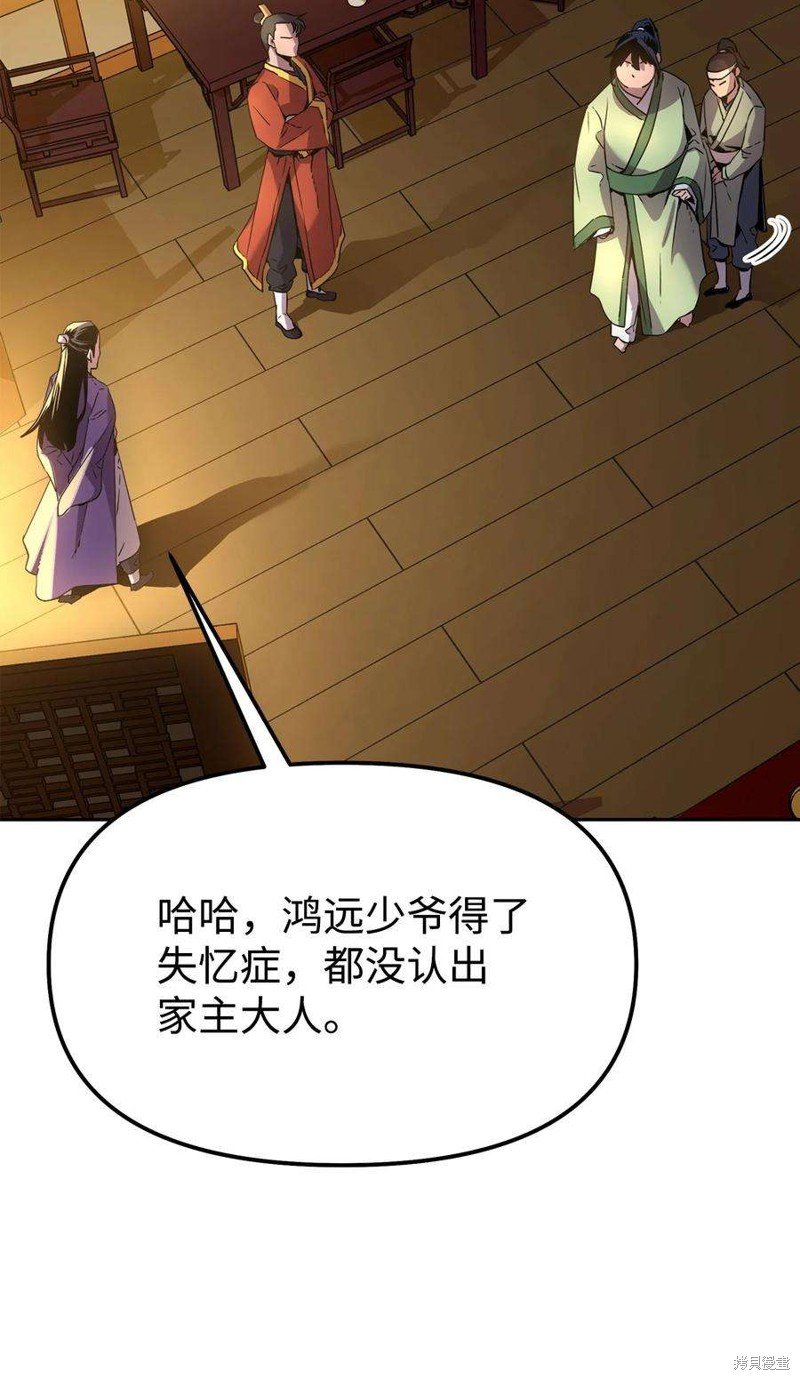 第02话