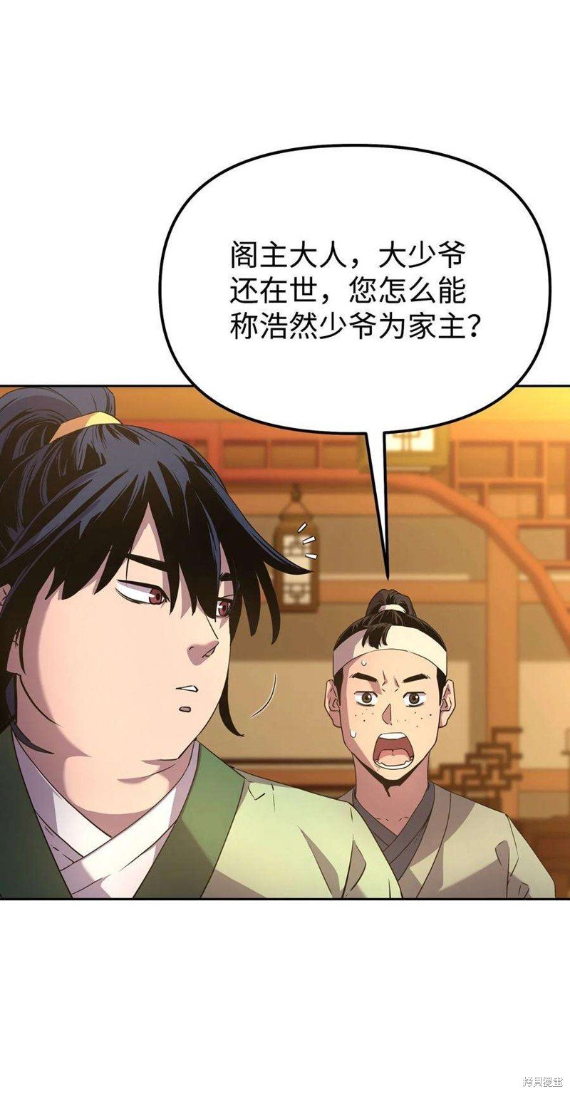 第02话