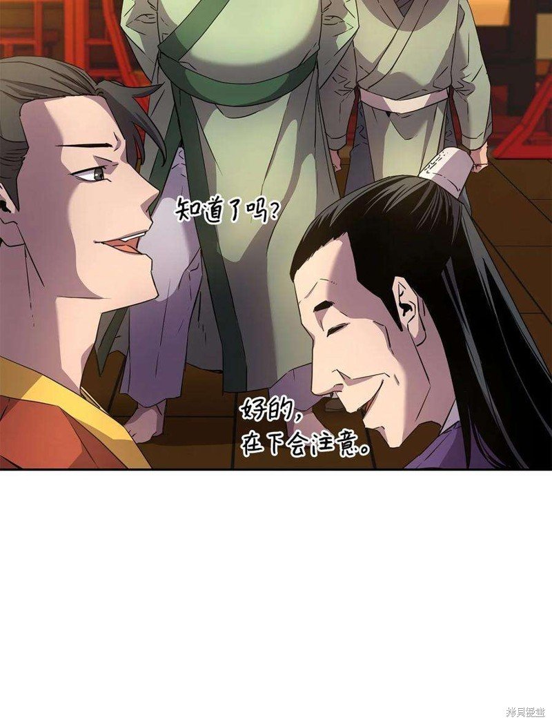 第02话