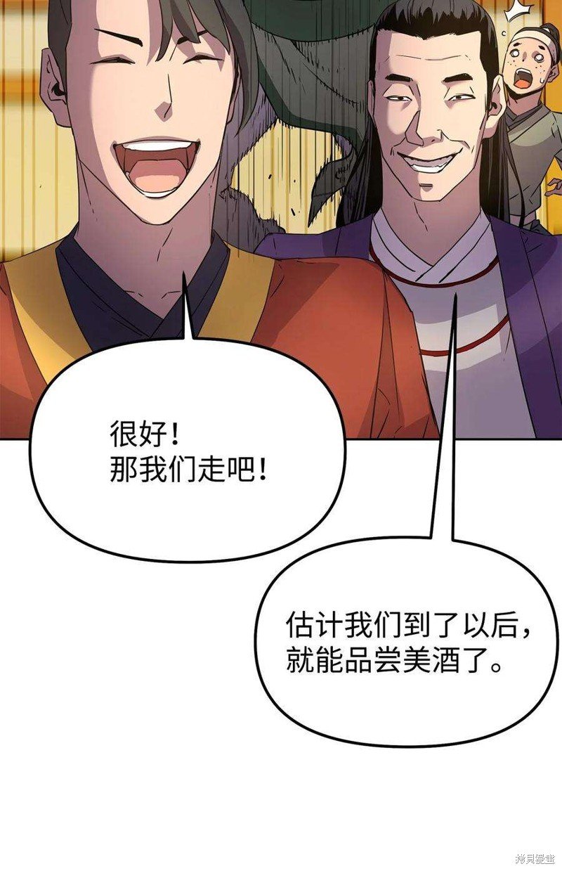 第02话