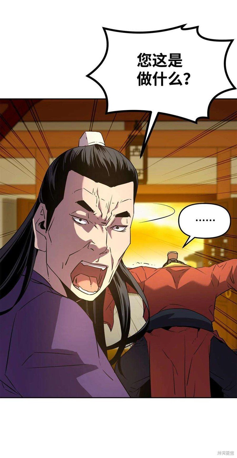 第02话