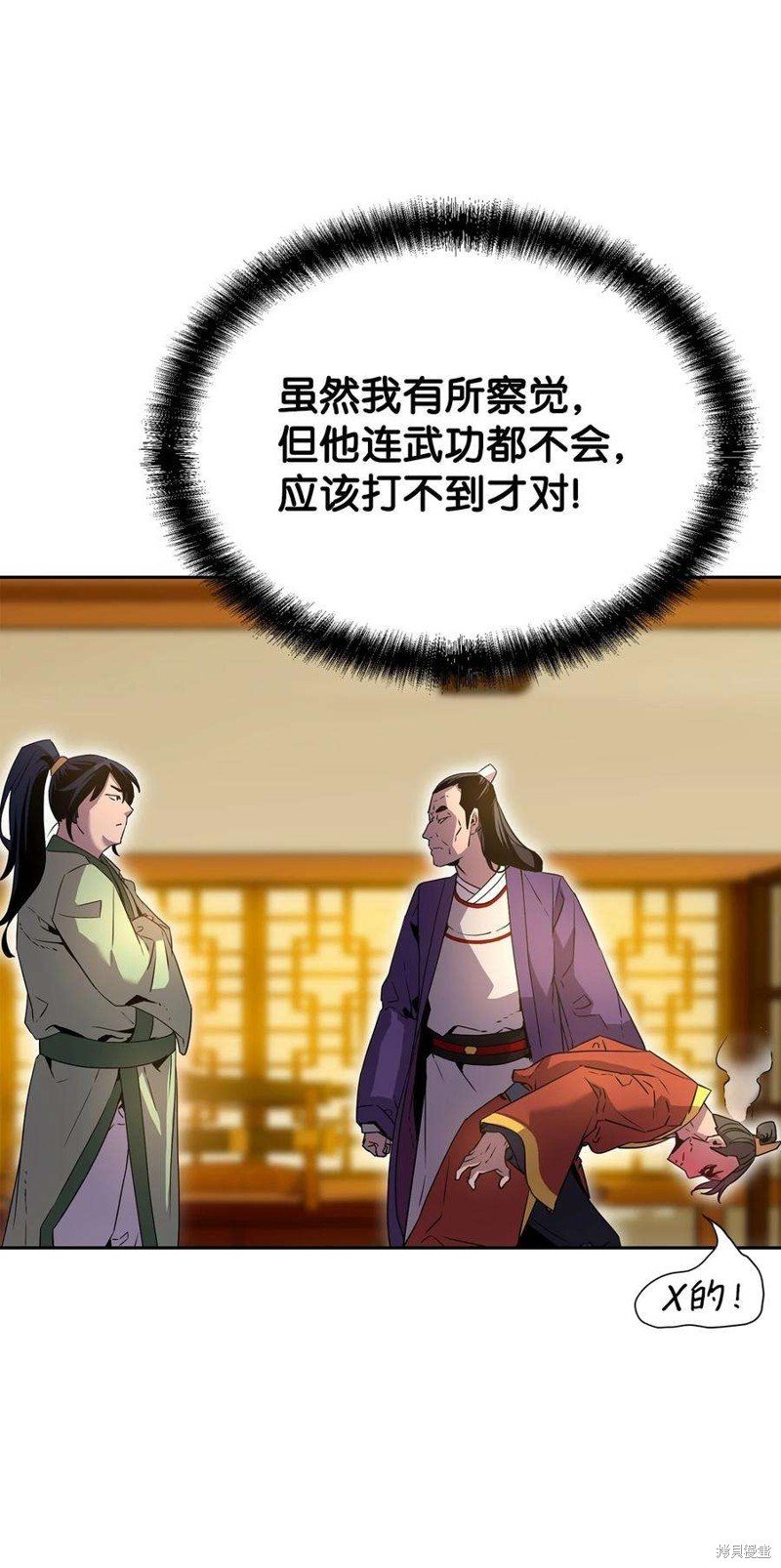 第02话