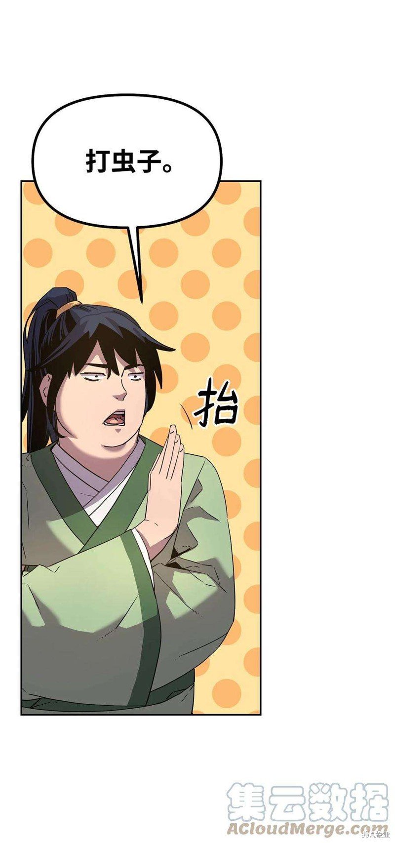 第02话