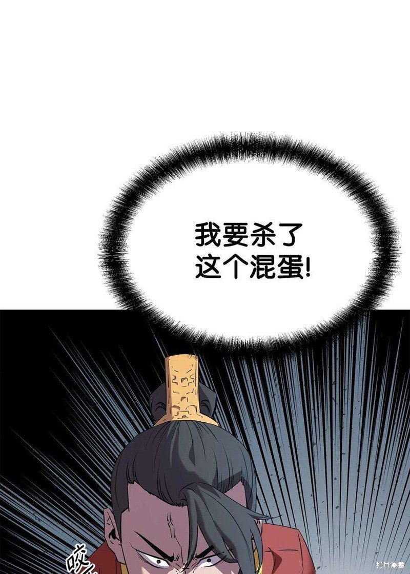 第02话