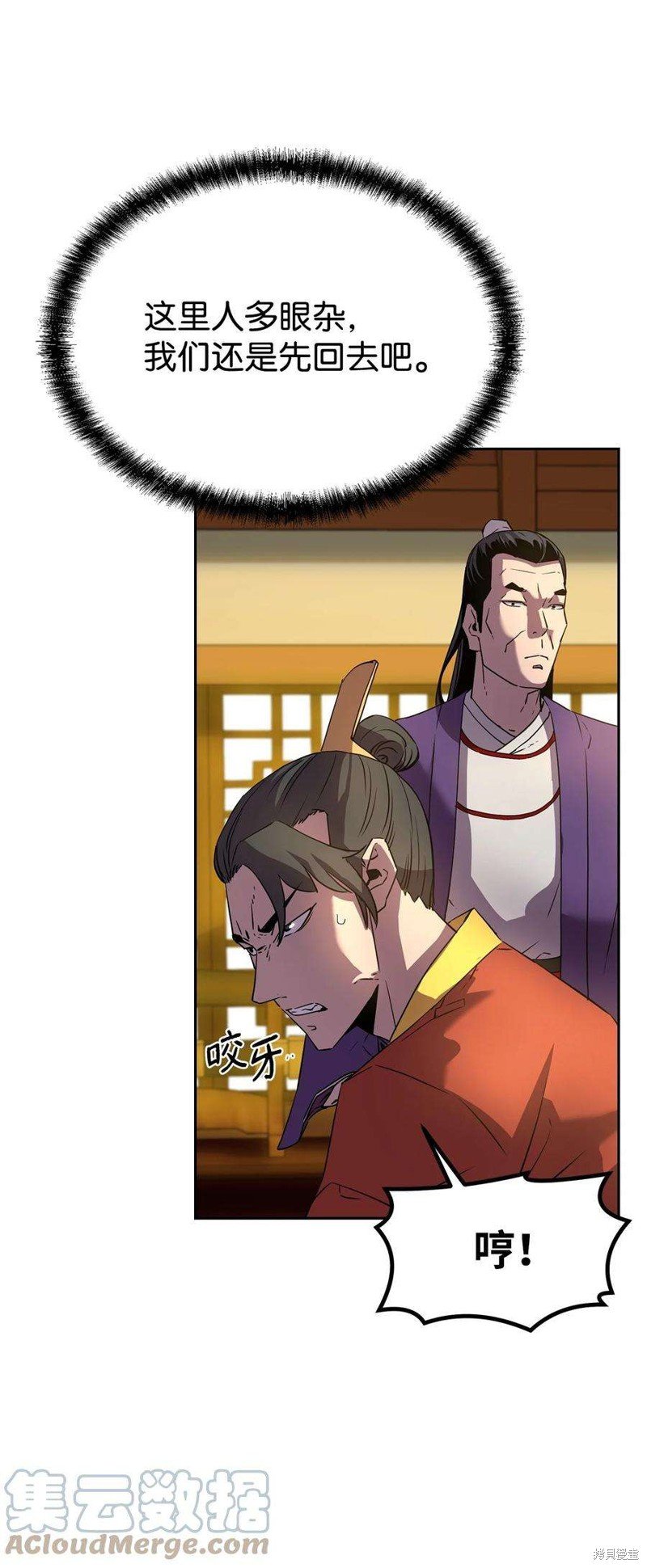 第02话