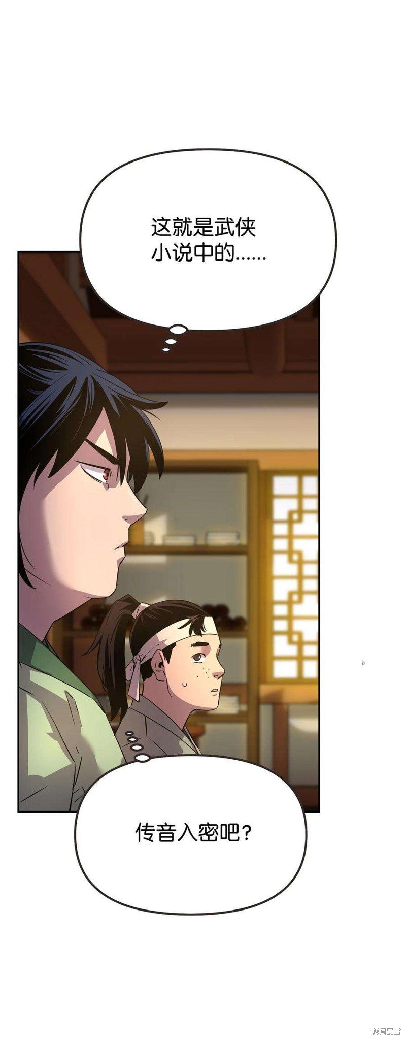 第02话