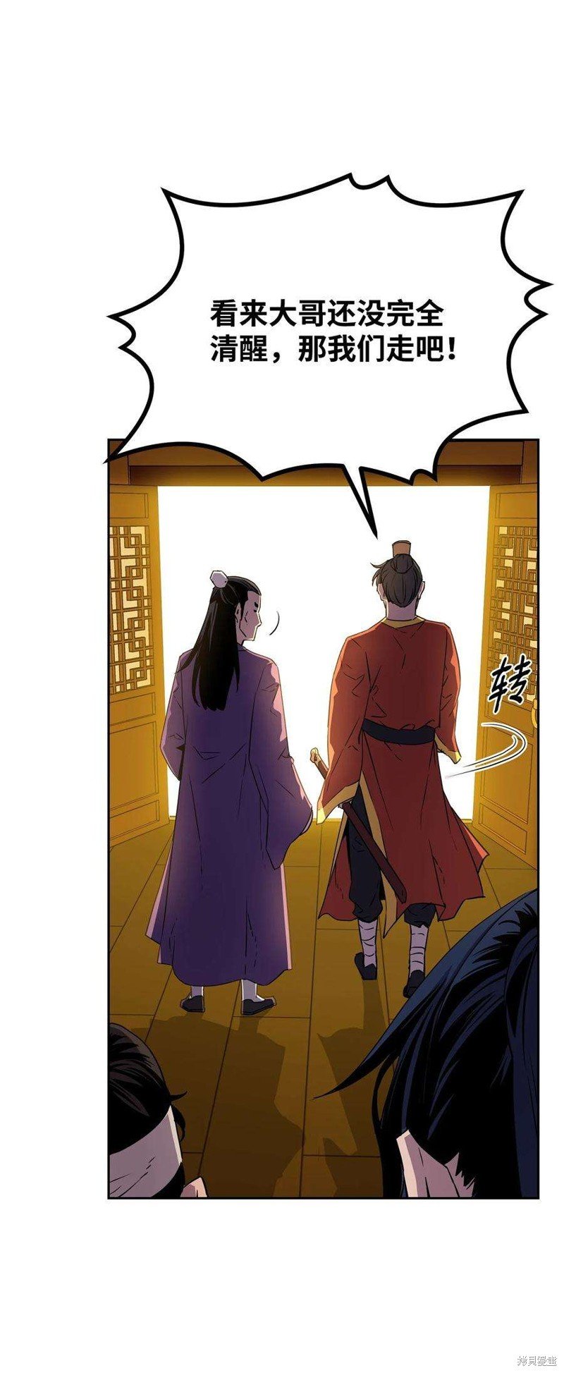 第02话