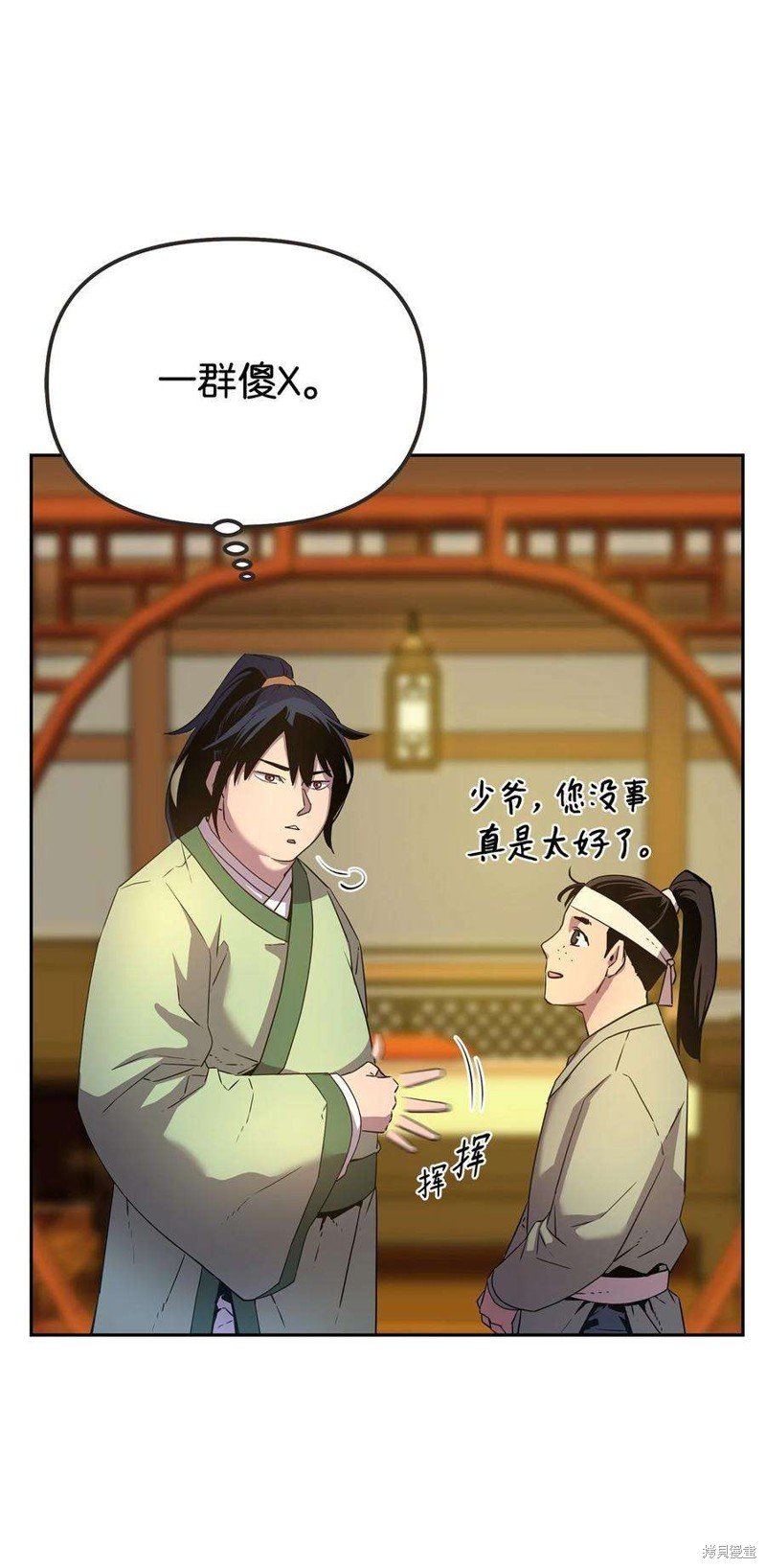 第02话