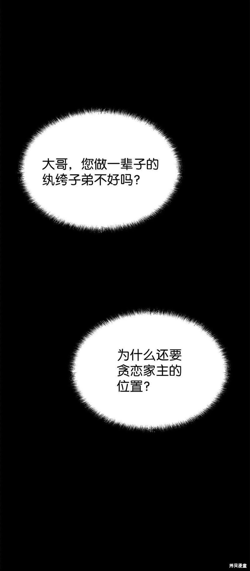 第02话