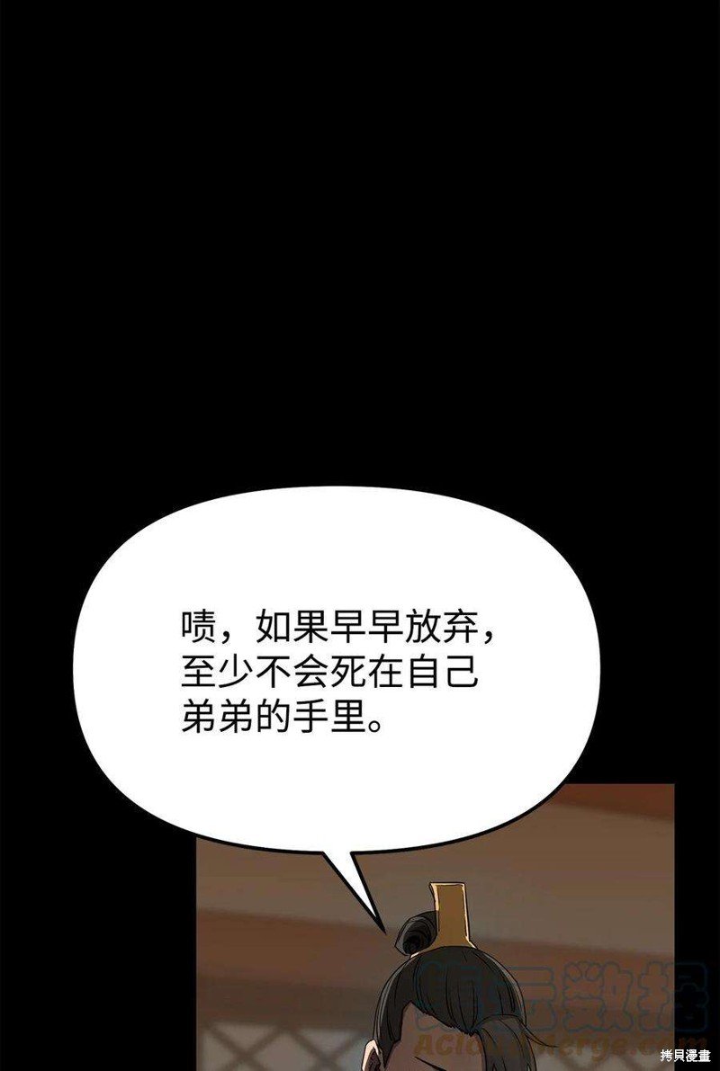 第02话
